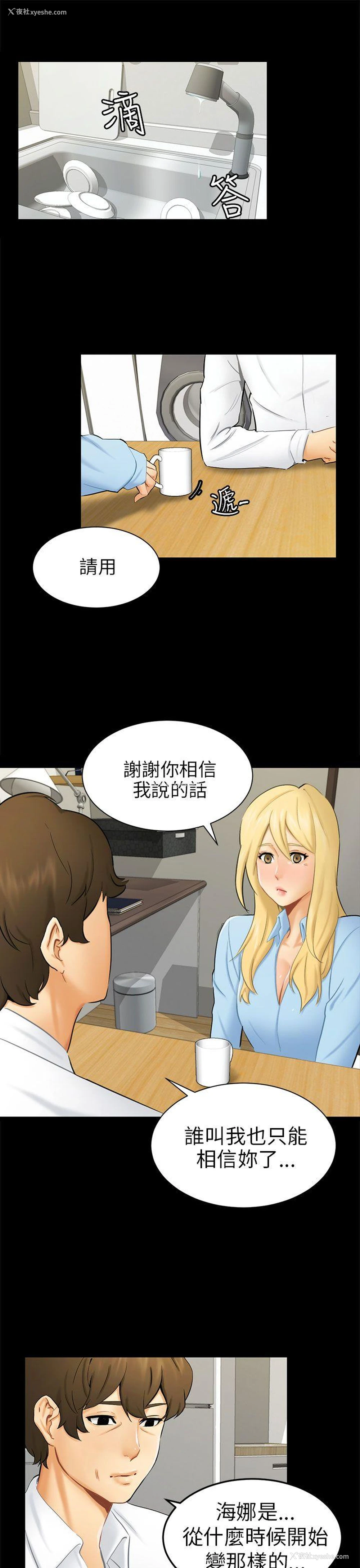 1P - 骗局
