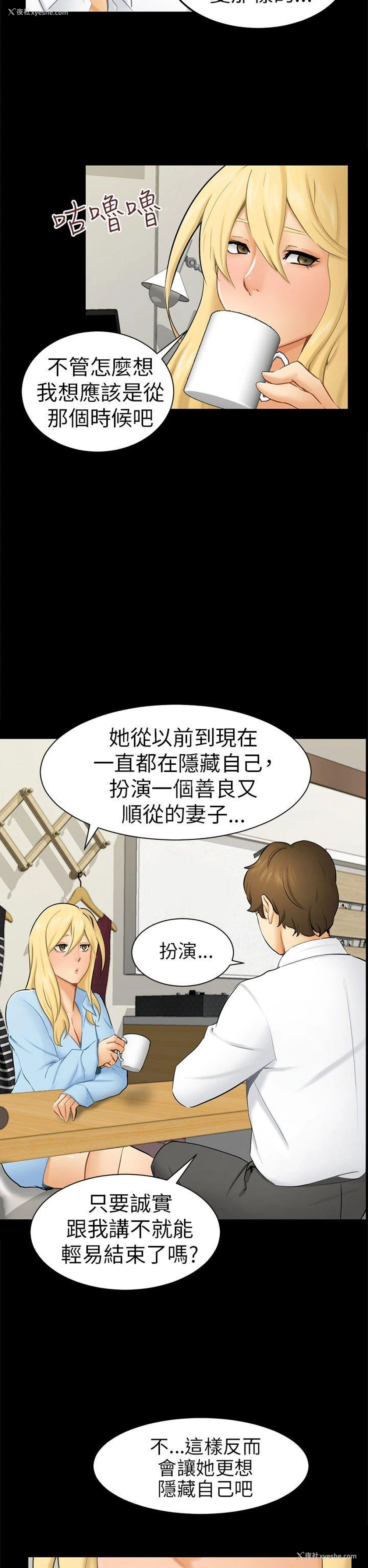 2P - 骗局