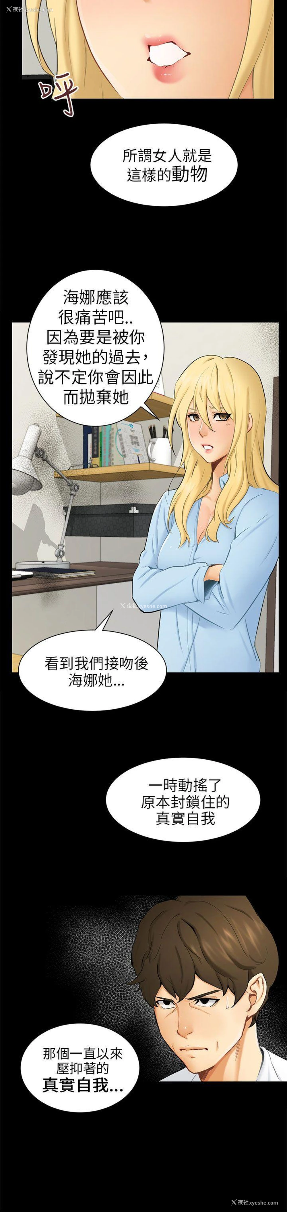 3P - 骗局