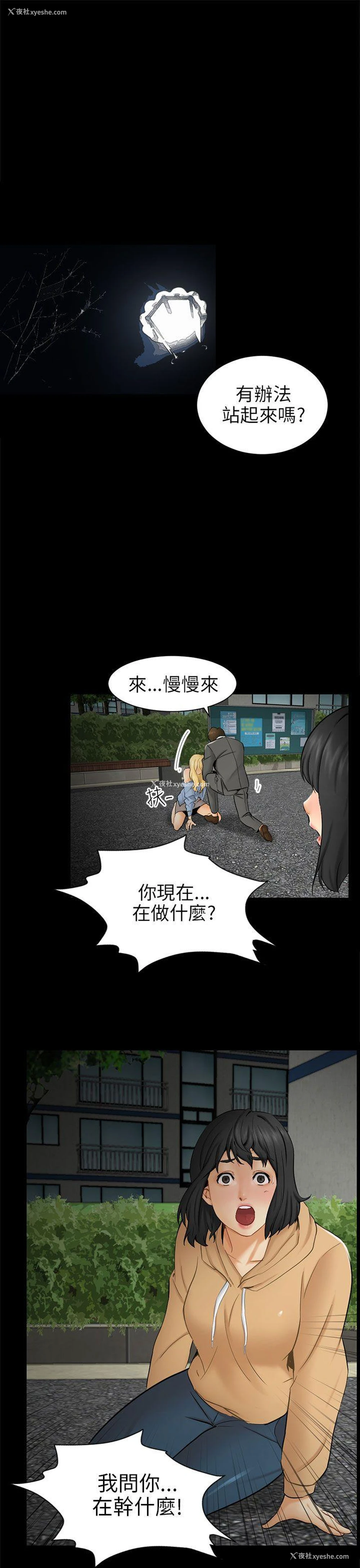 5P - 骗局