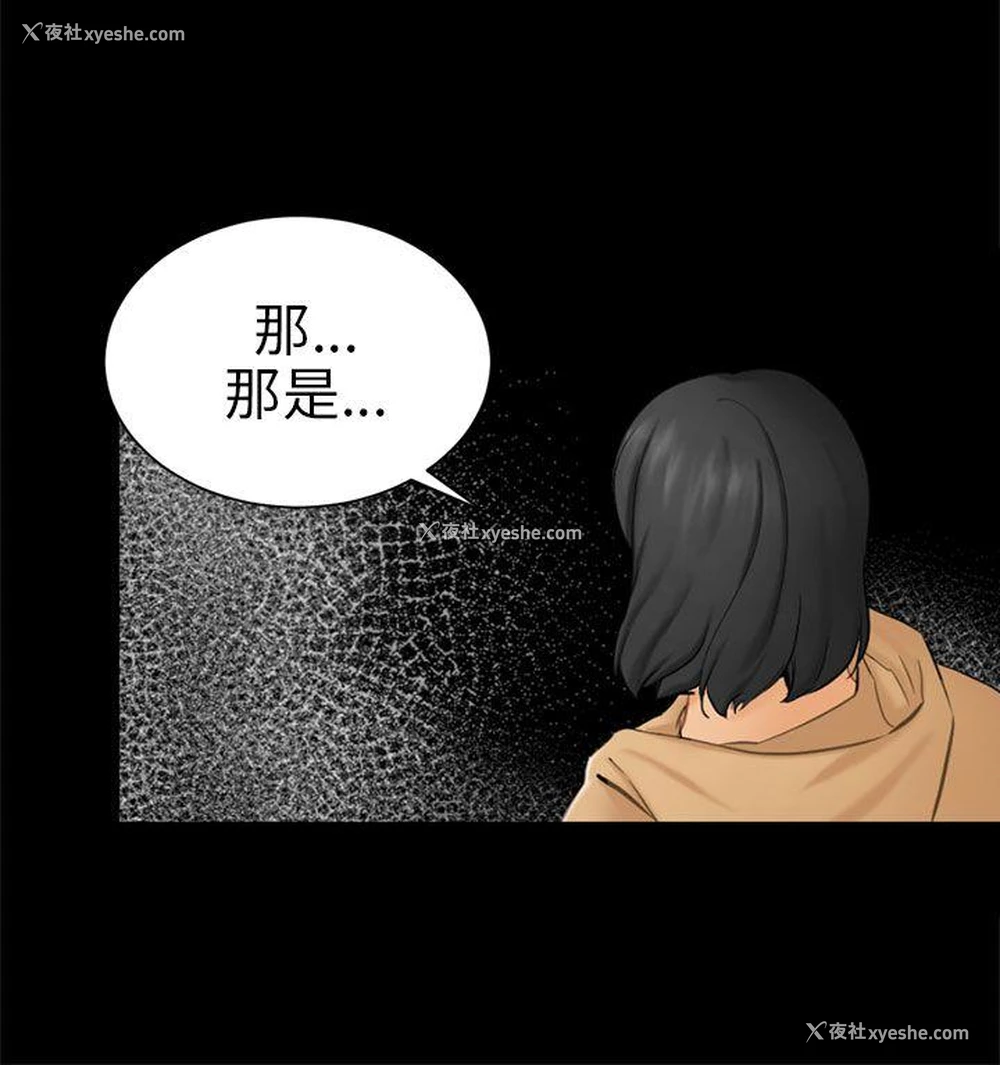 8P - 骗局