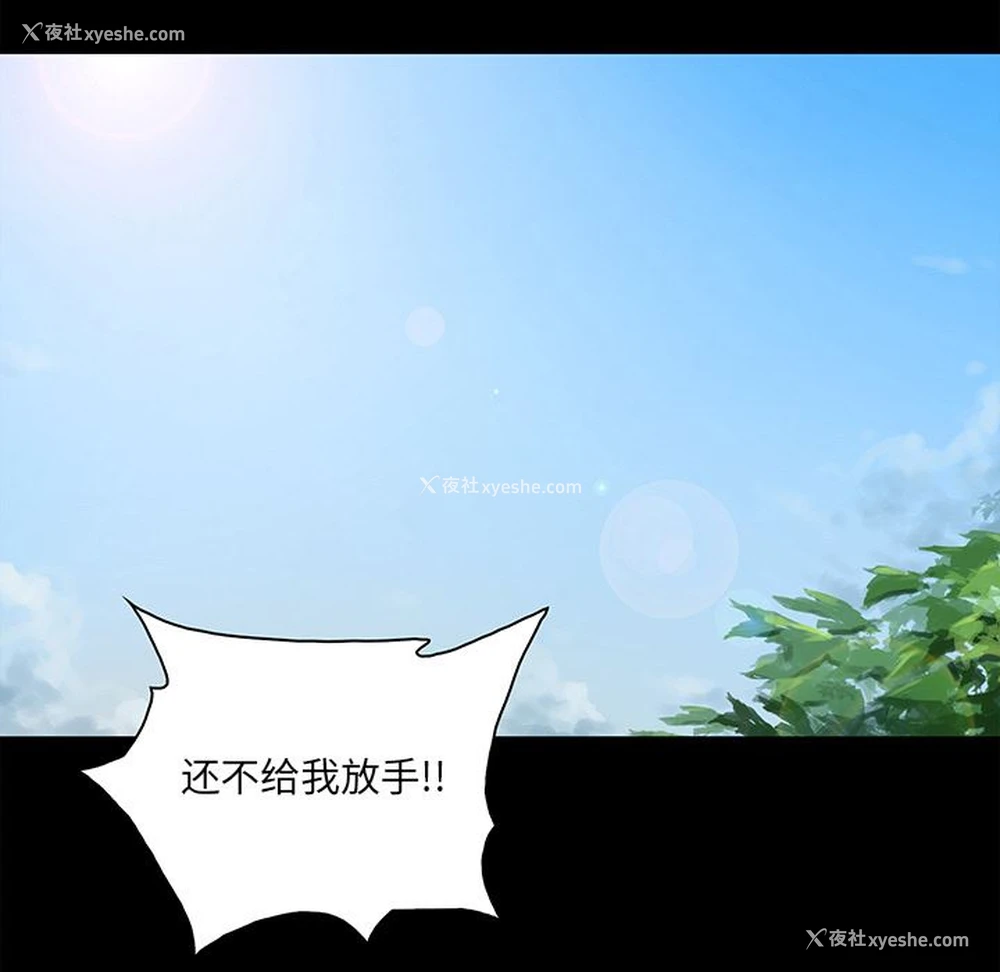 29P - 真命天女找寻记