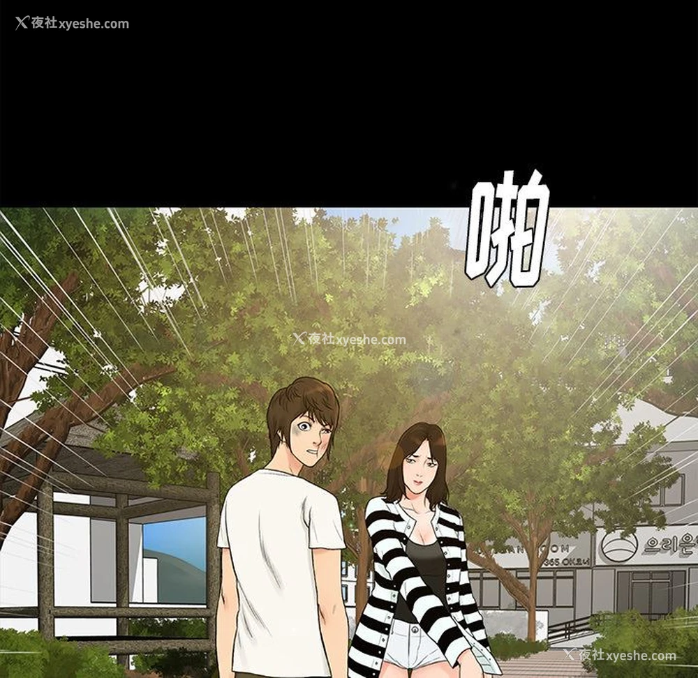30P - 真命天女找寻记