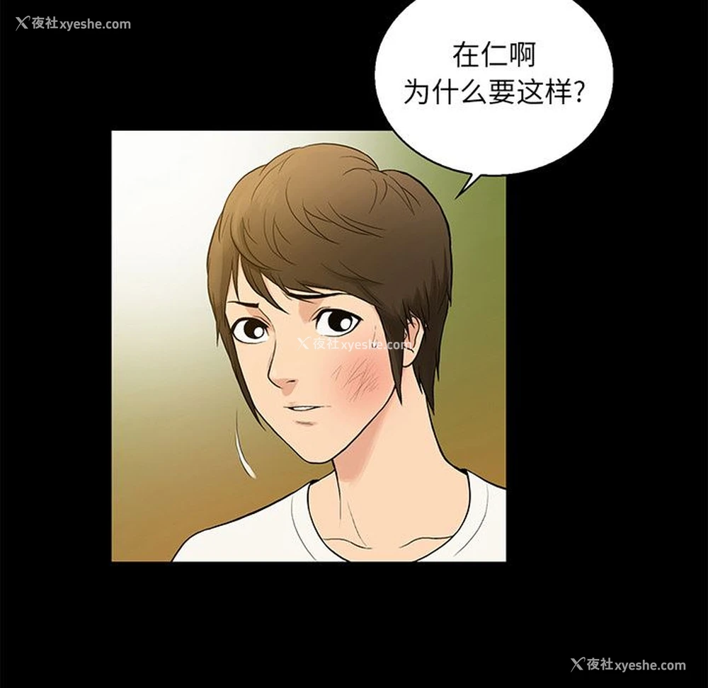 32P - 真命天女找寻记