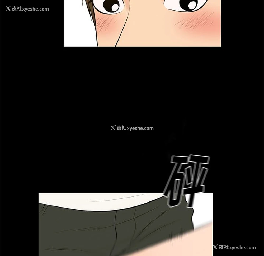 36P - 真命天女找寻记