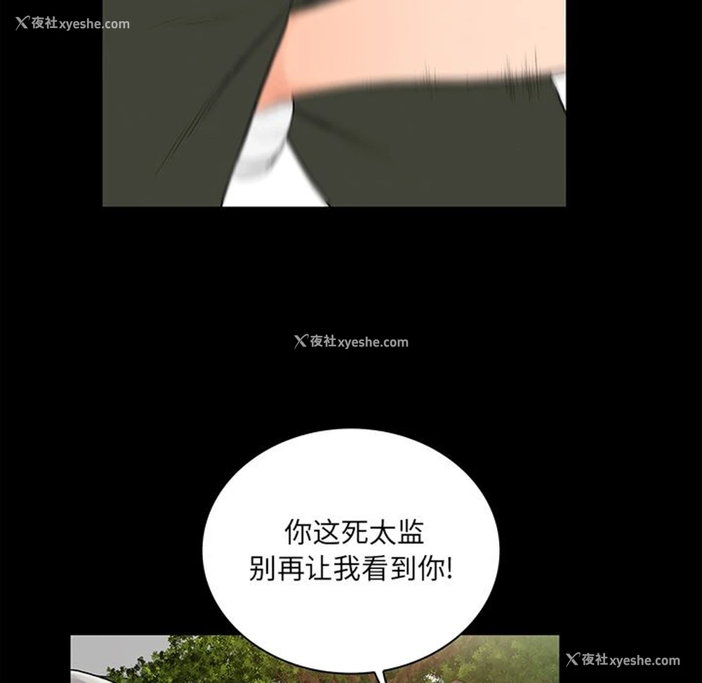 37P - 真命天女找寻记