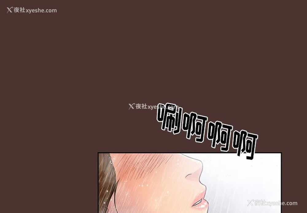 3P - 真命天女找寻记