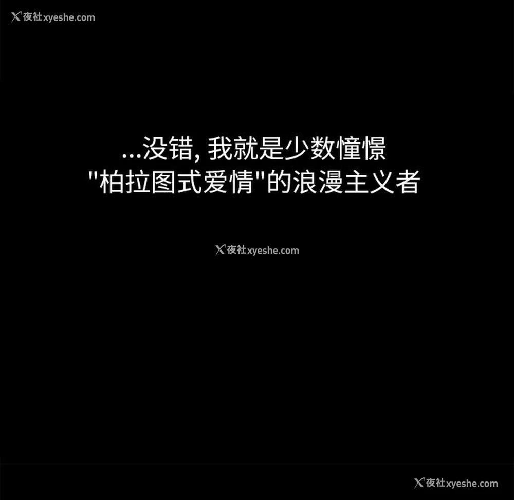 40P - 真命天女找寻记