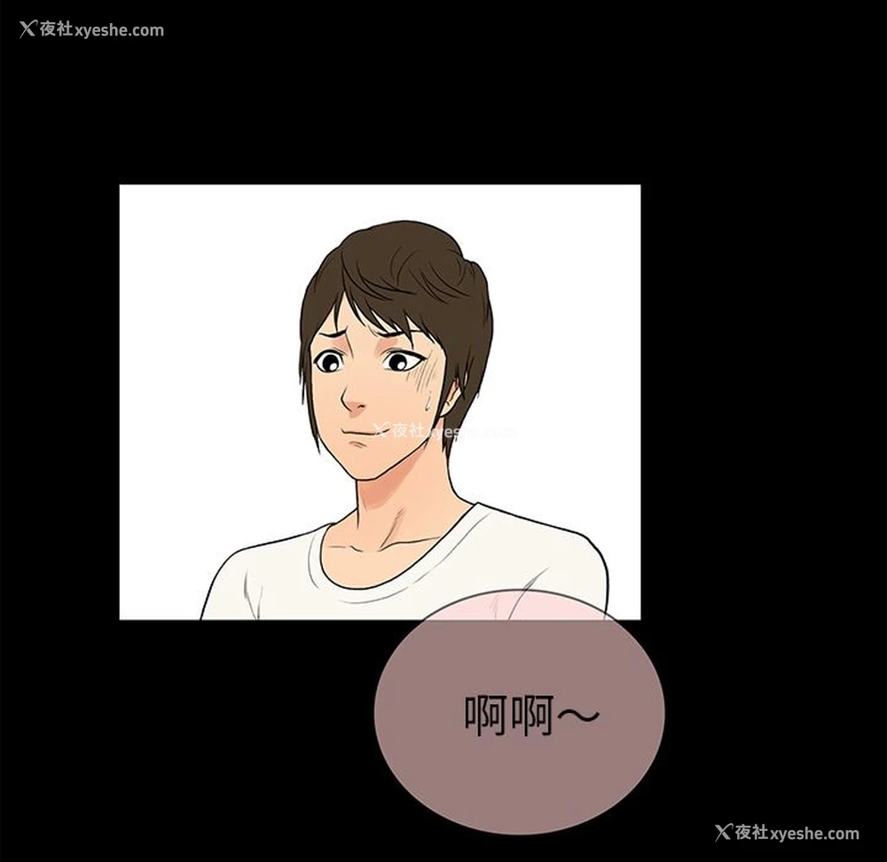 41P - 真命天女找寻记