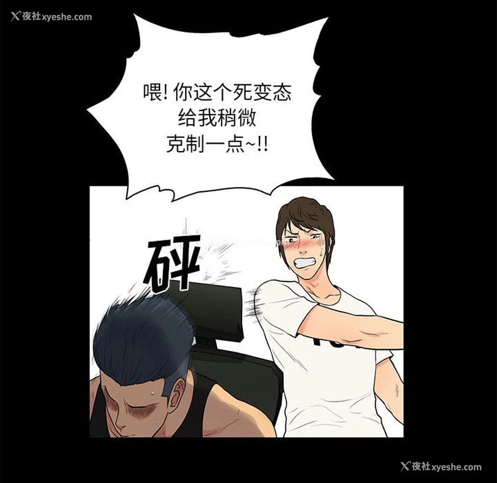 45P - 真命天女找寻记