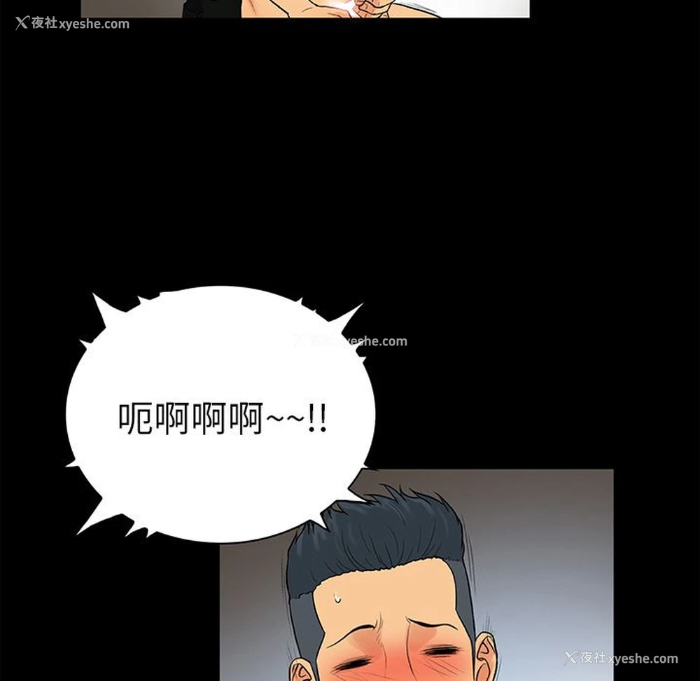 47P - 真命天女找寻记