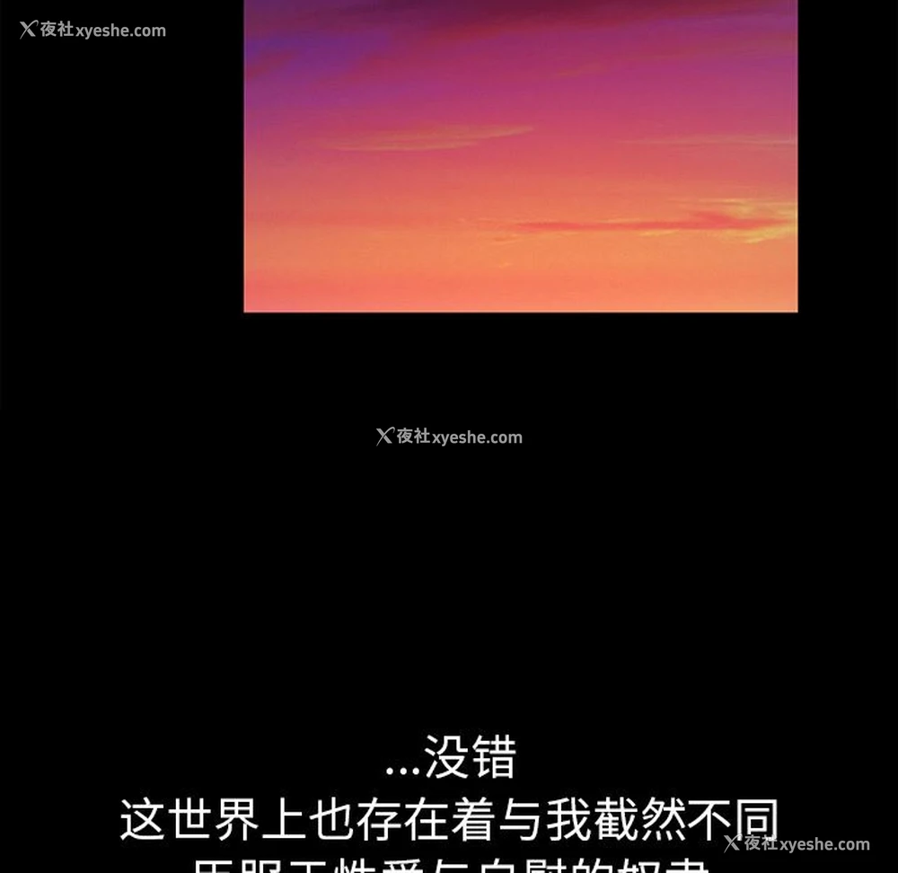 51P - 真命天女找寻记