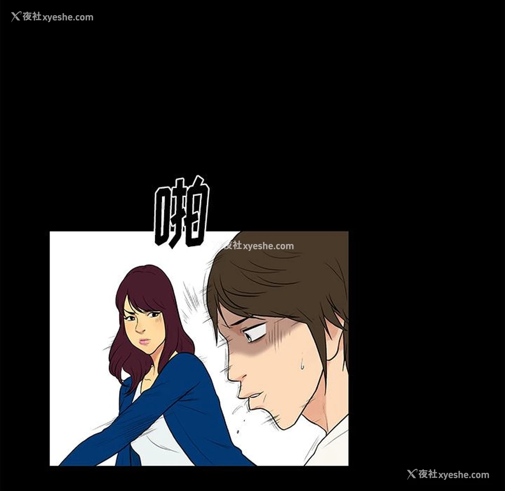 54P - 真命天女找寻记