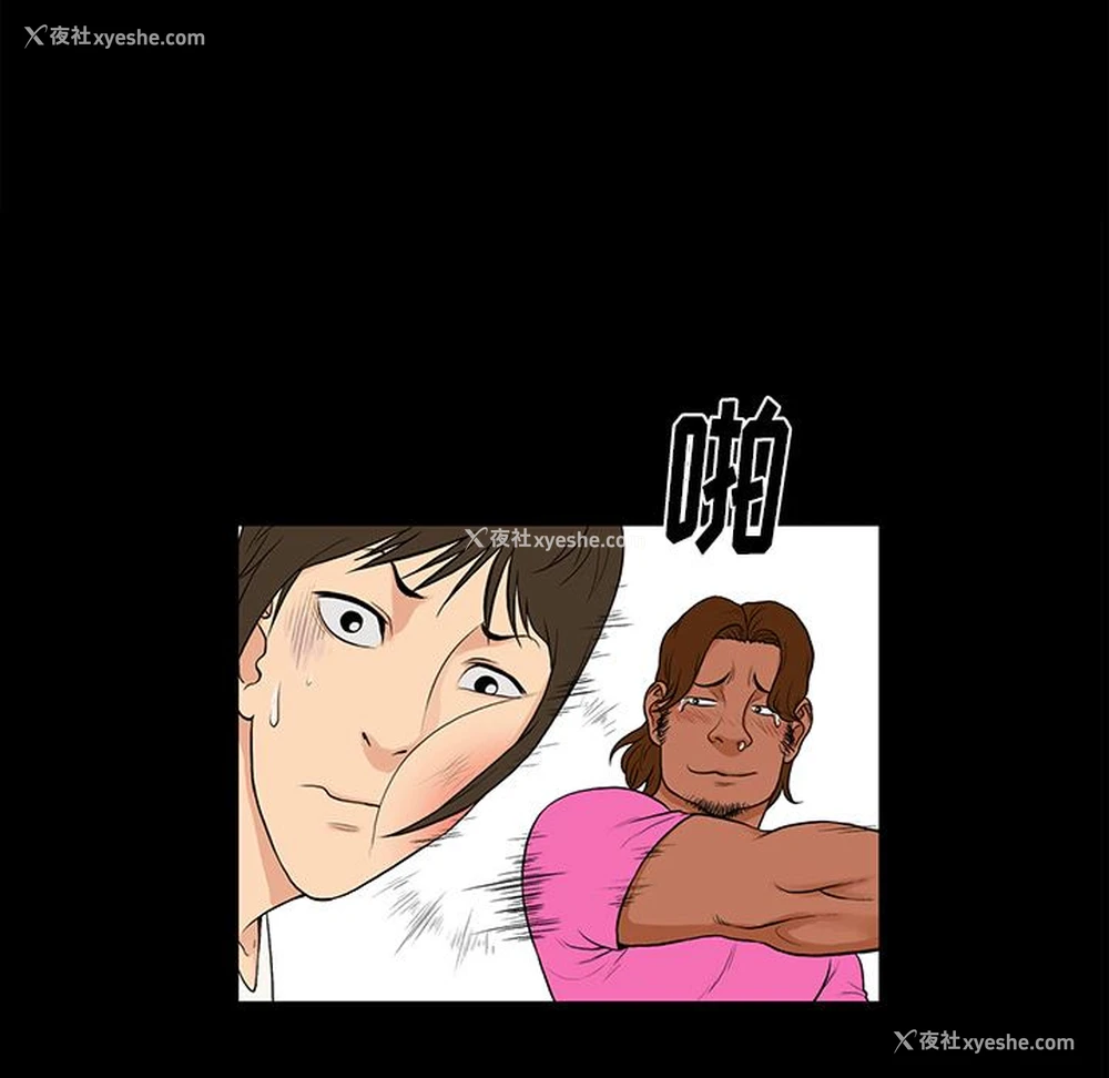55P - 真命天女找寻记
