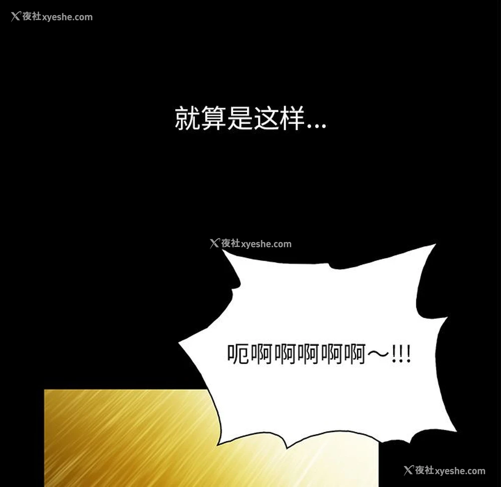 56P - 真命天女找寻记
