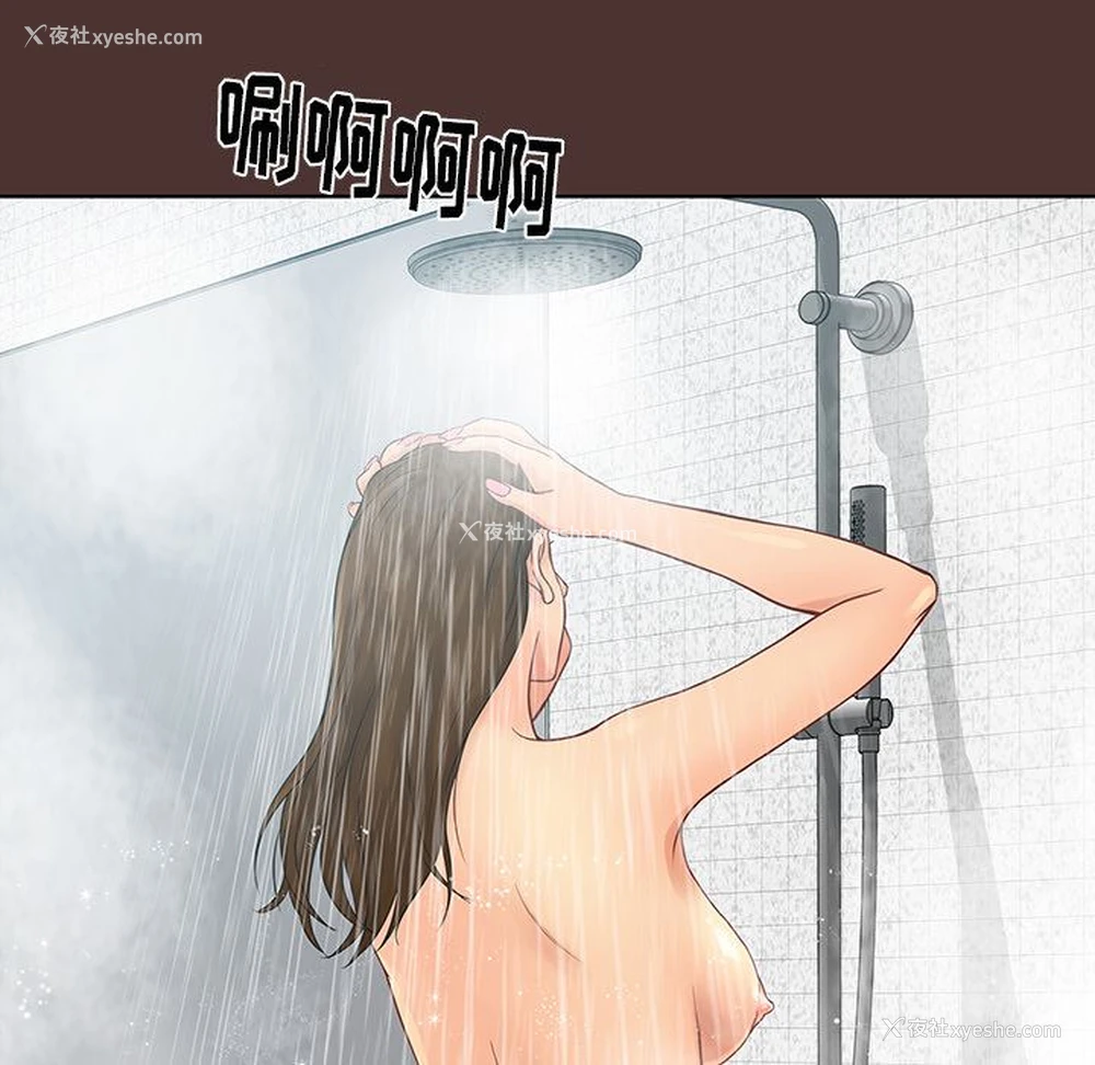 6P - 真命天女找寻记