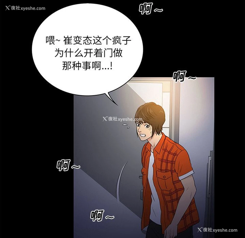 61P - 真命天女找寻记