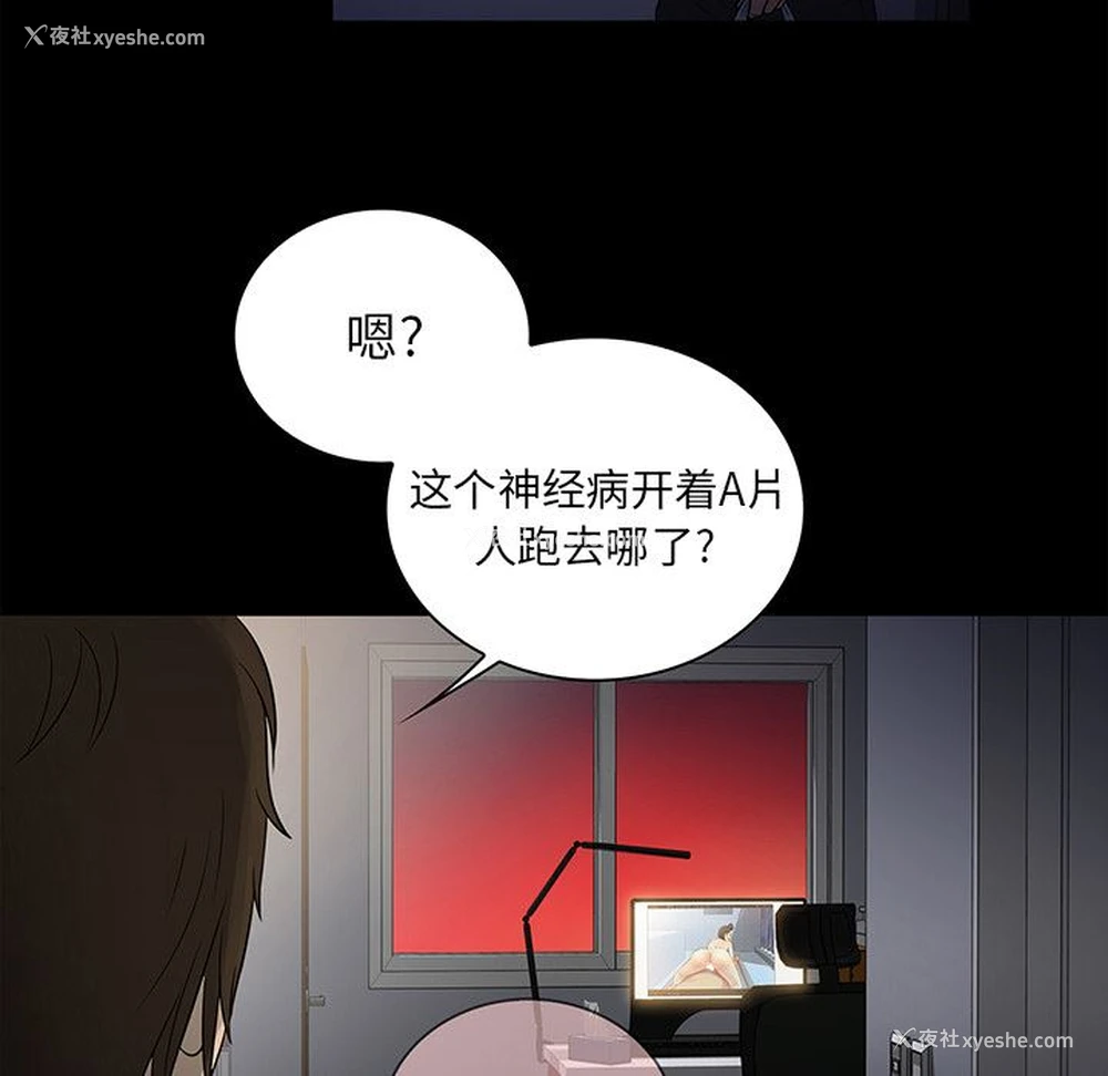 62P - 真命天女找寻记