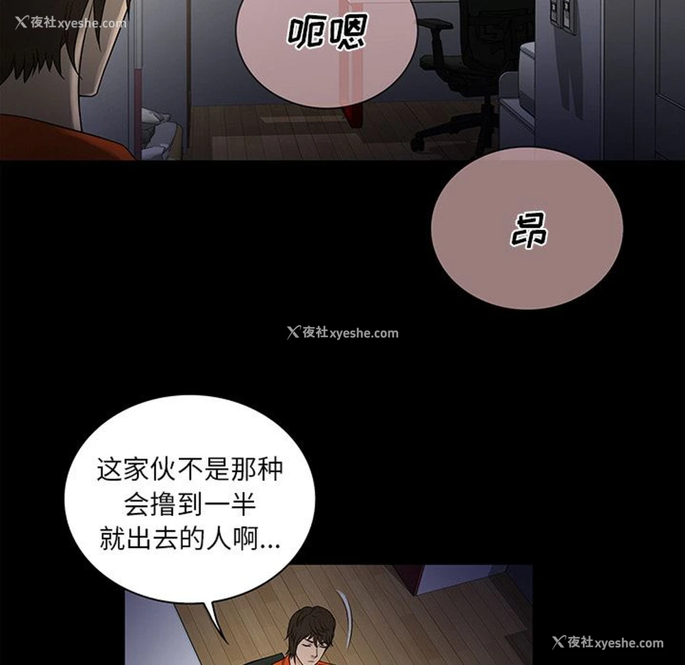 63P - 真命天女找寻记