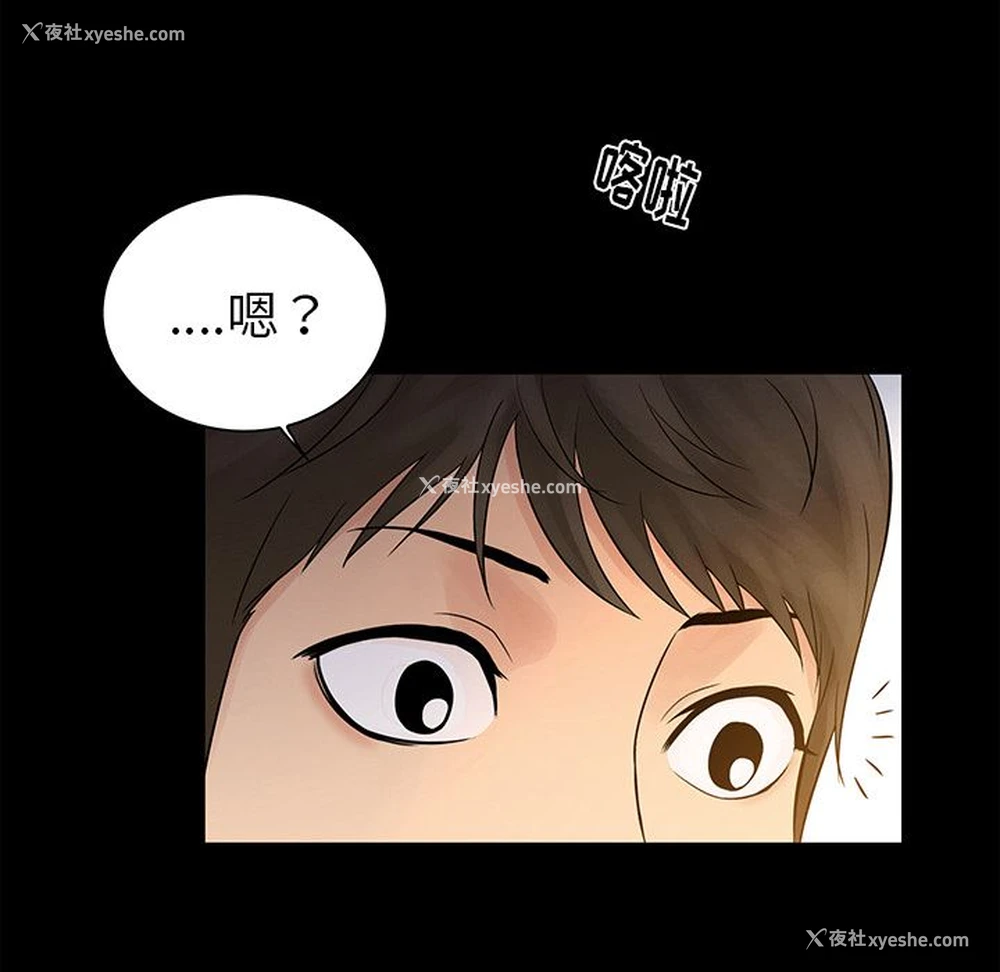 67P - 真命天女找寻记