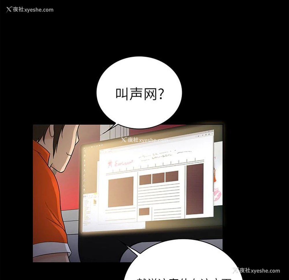 68P - 真命天女找寻记