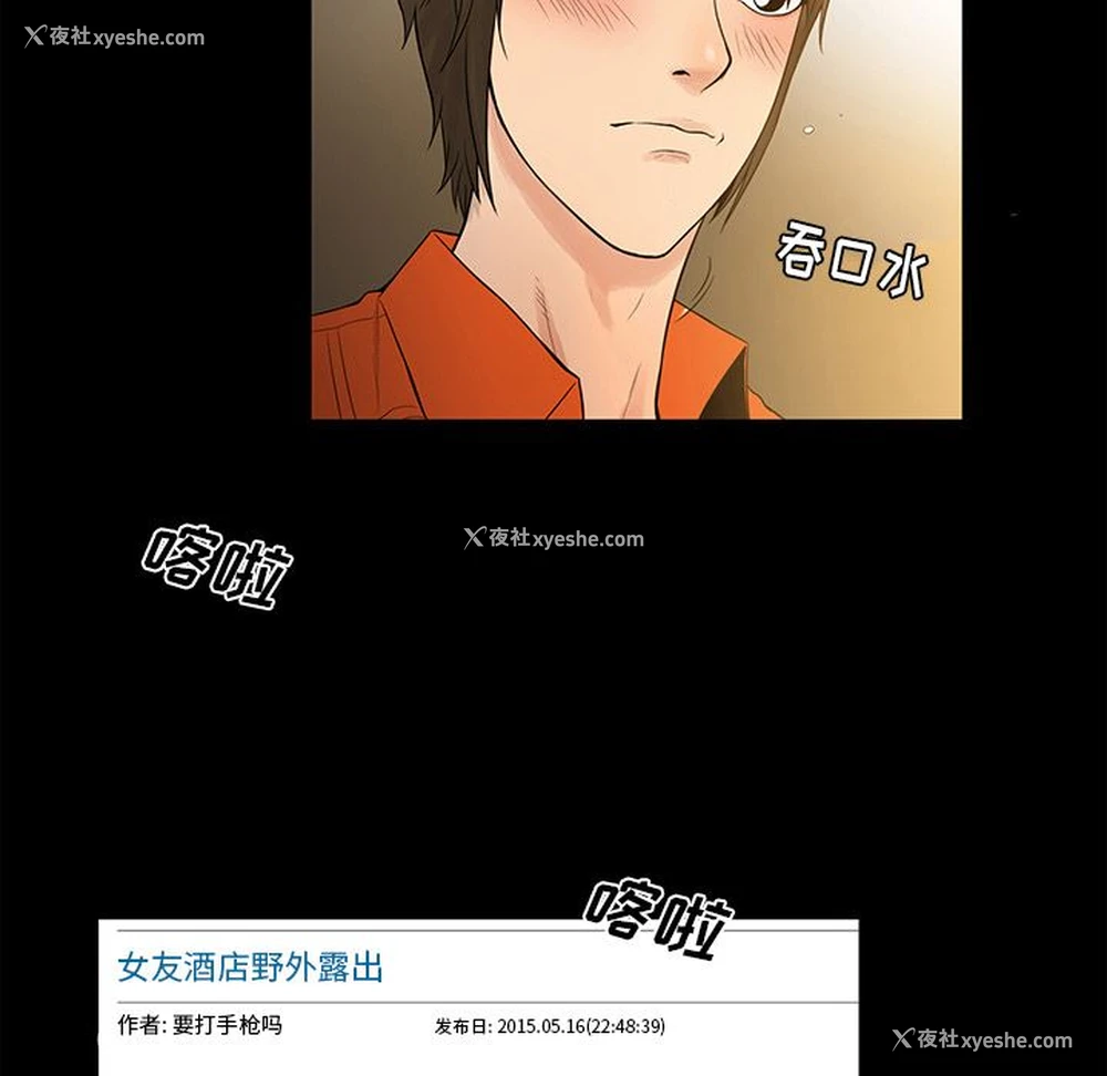 75P - 真命天女找寻记