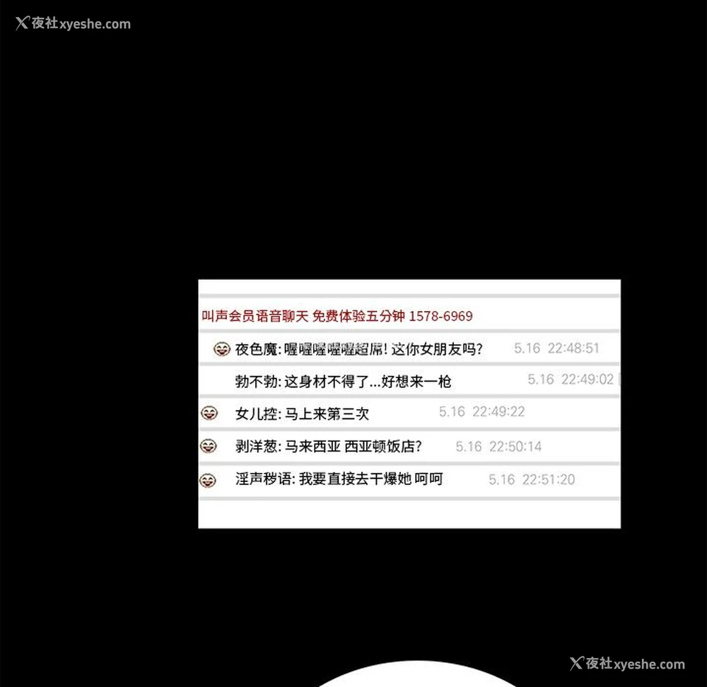 77P - 真命天女找寻记
