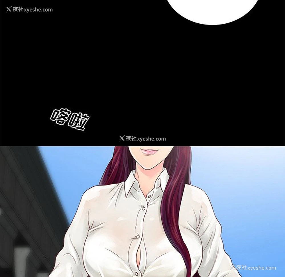 80P - 真命天女找寻记