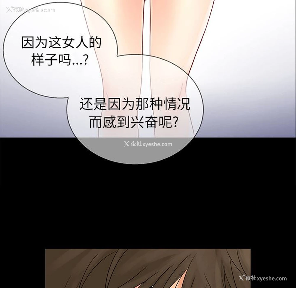 90P - 真命天女找寻记