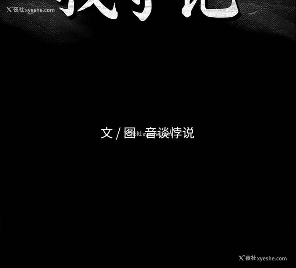 93P - 真命天女找寻记