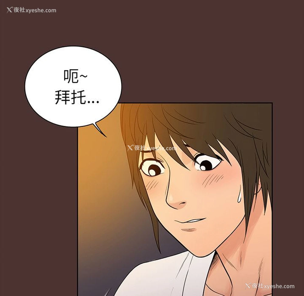 9P - 真命天女找寻记