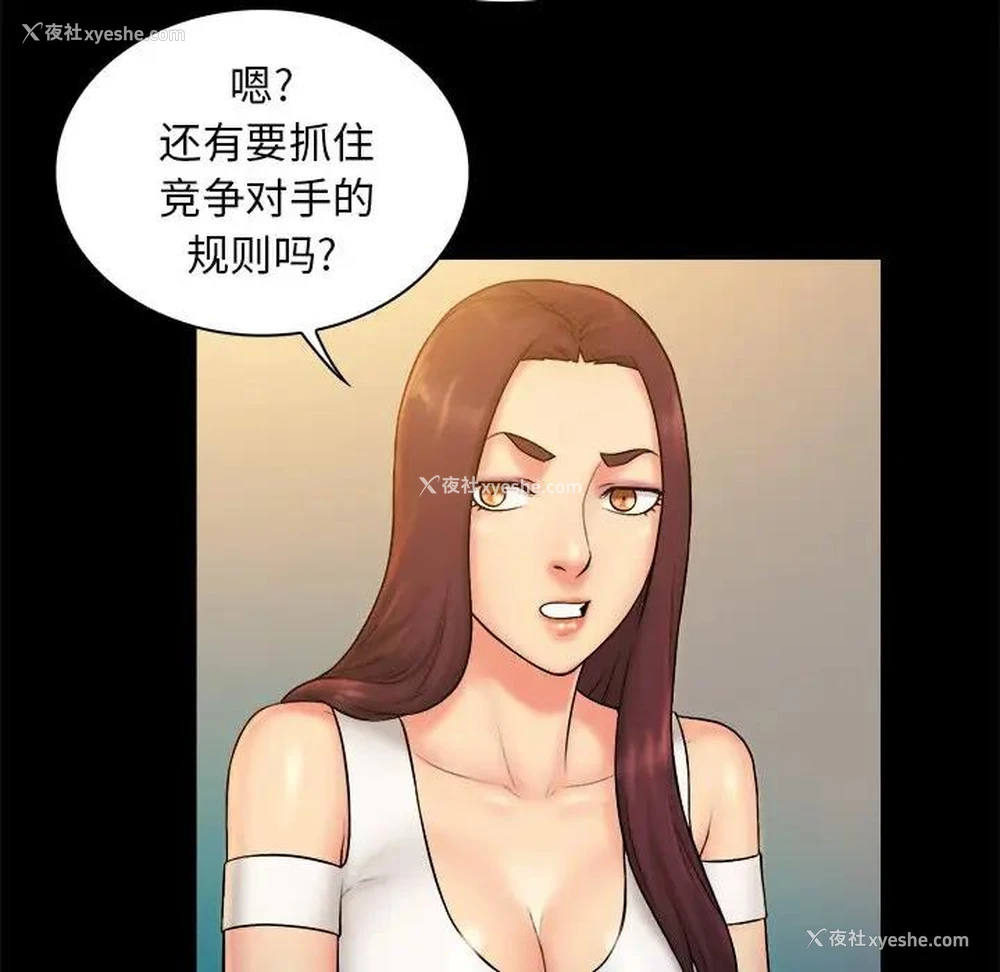 100P - 真命天女找寻记
