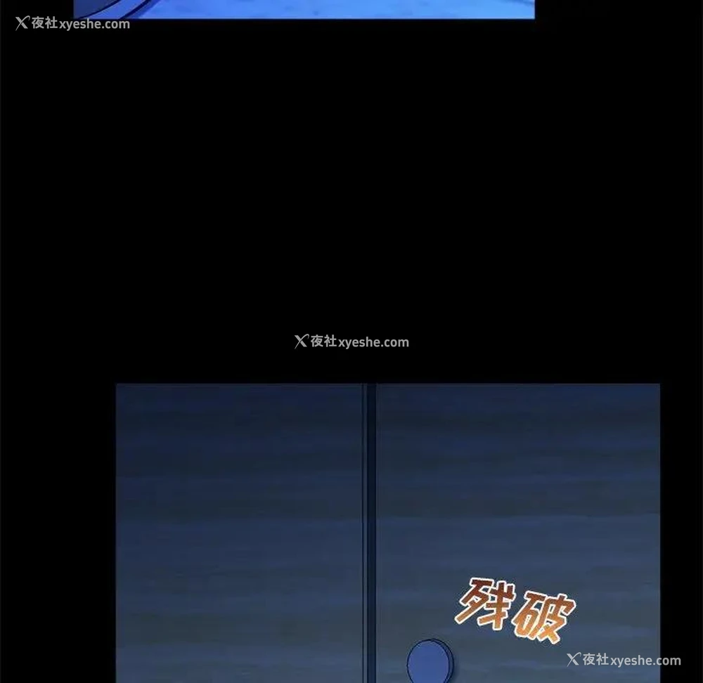 103P - 真命天女找寻记