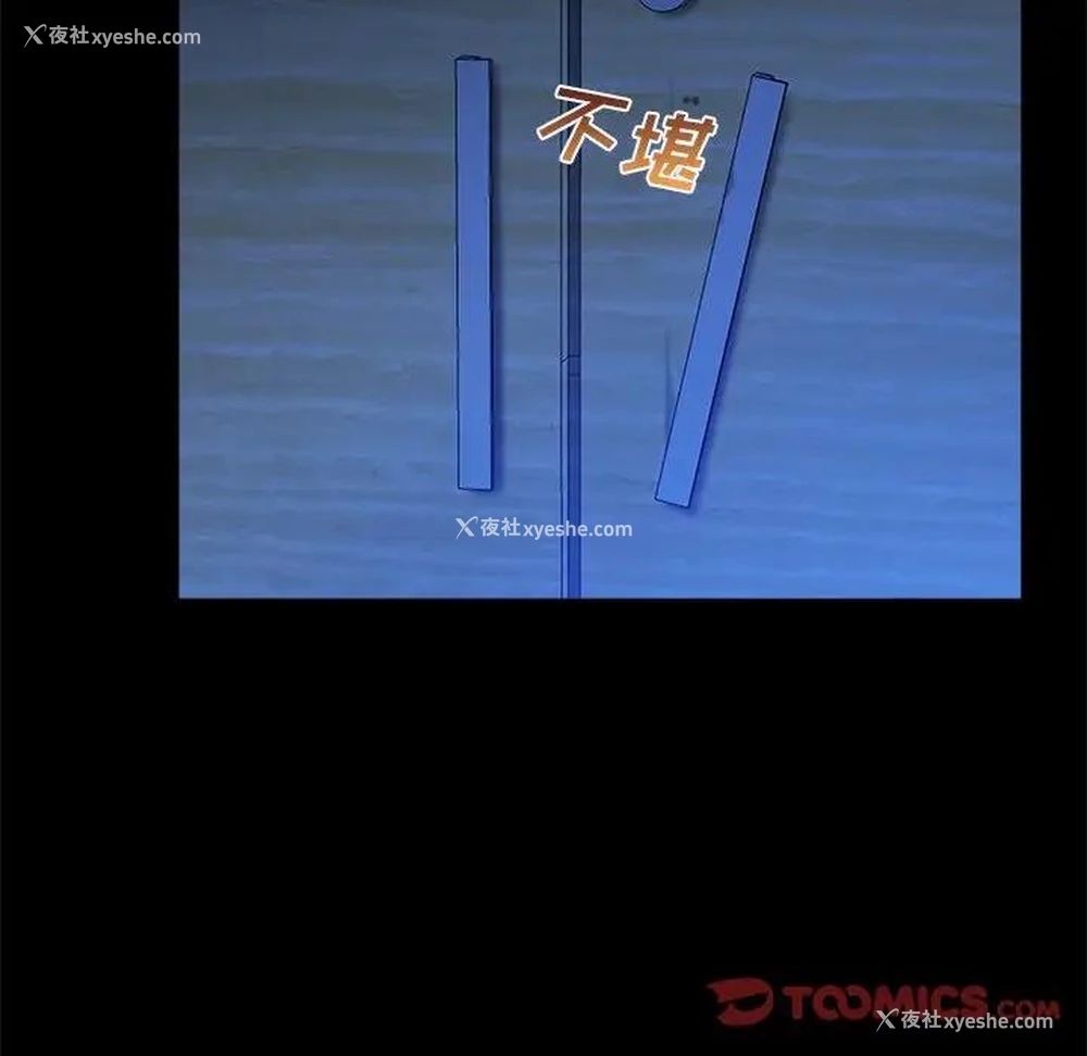 104P - 真命天女找寻记