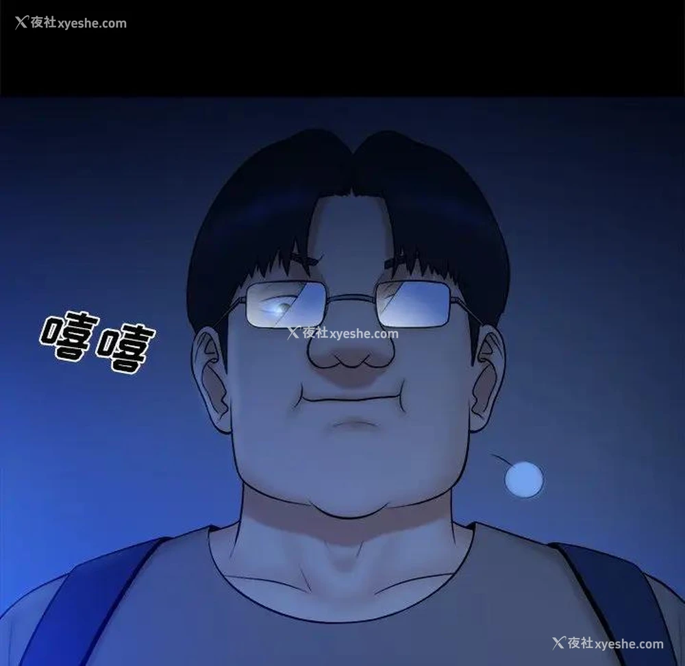 105P - 真命天女找寻记
