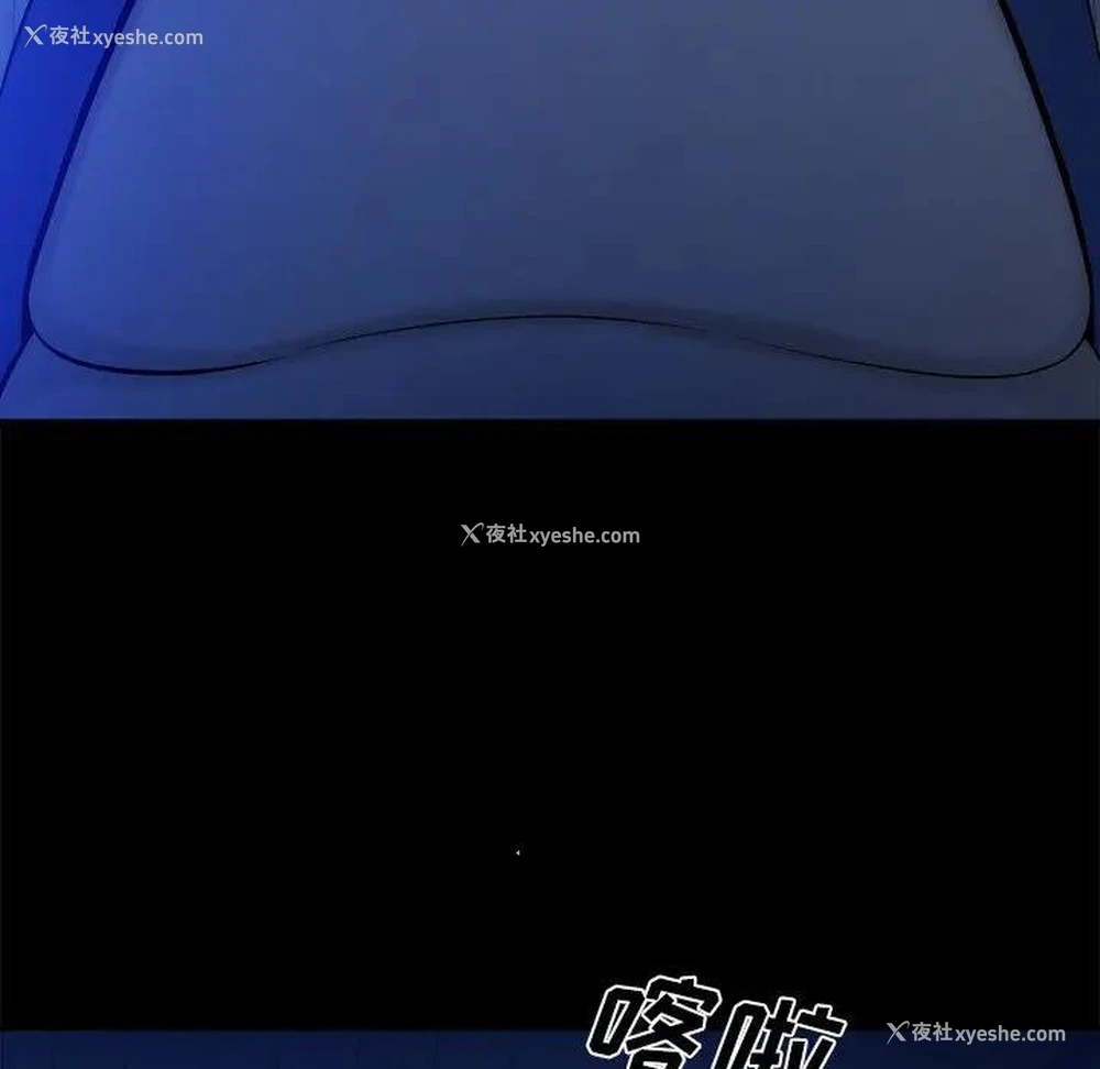 106P - 真命天女找寻记