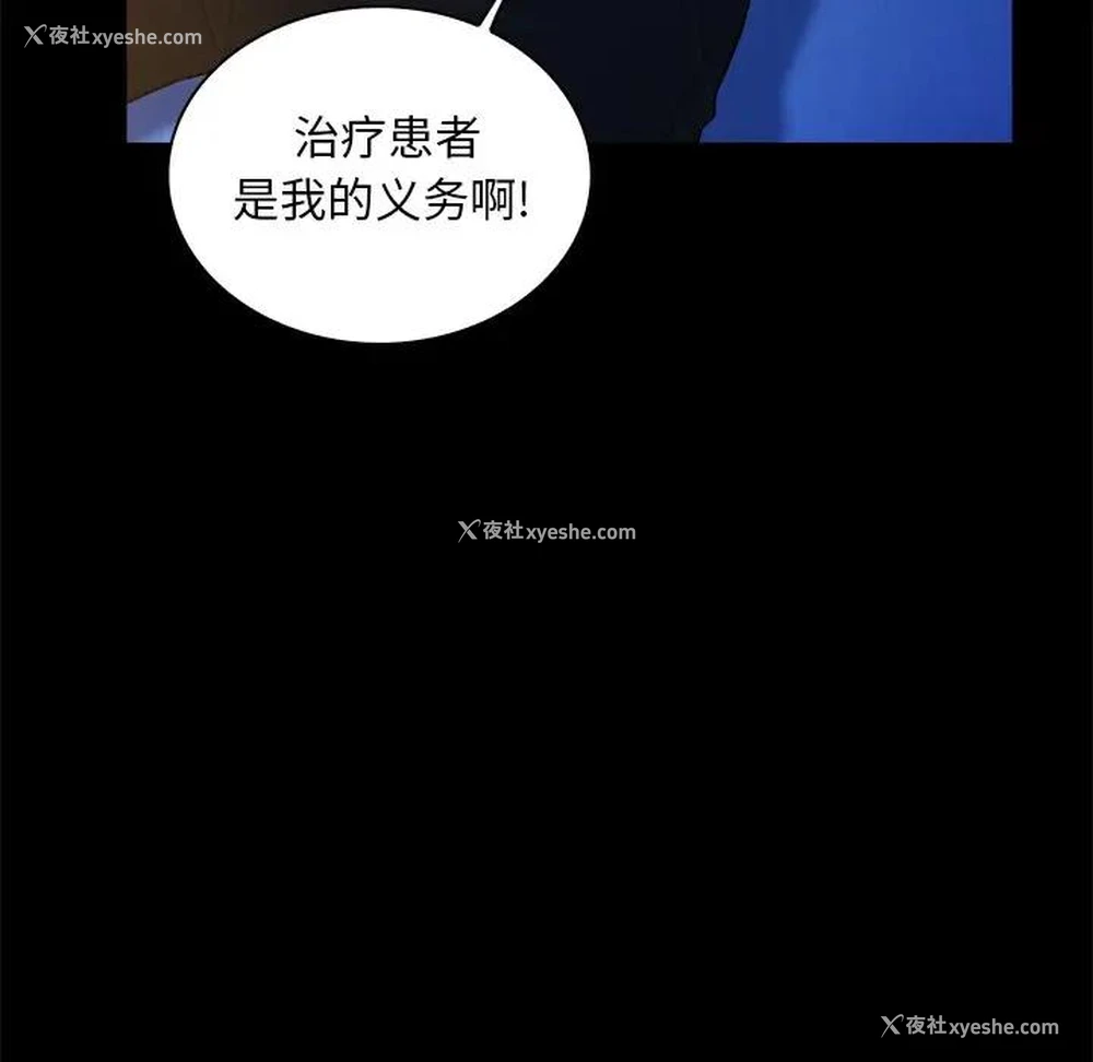 11P - 真命天女找寻记
