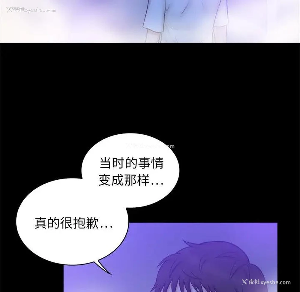 13P - 真命天女找寻记