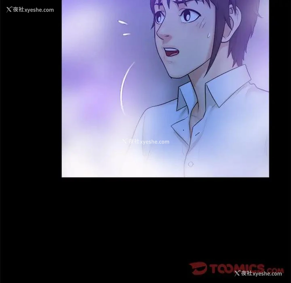 14P - 真命天女找寻记