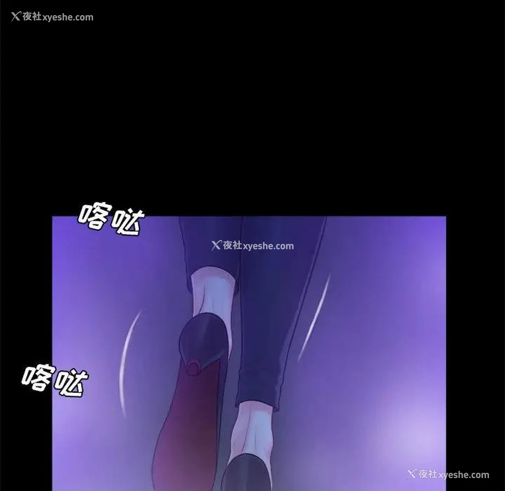 16P - 真命天女找寻记