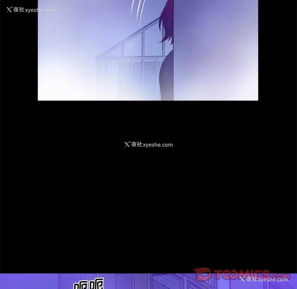 20P - 真命天女找寻记