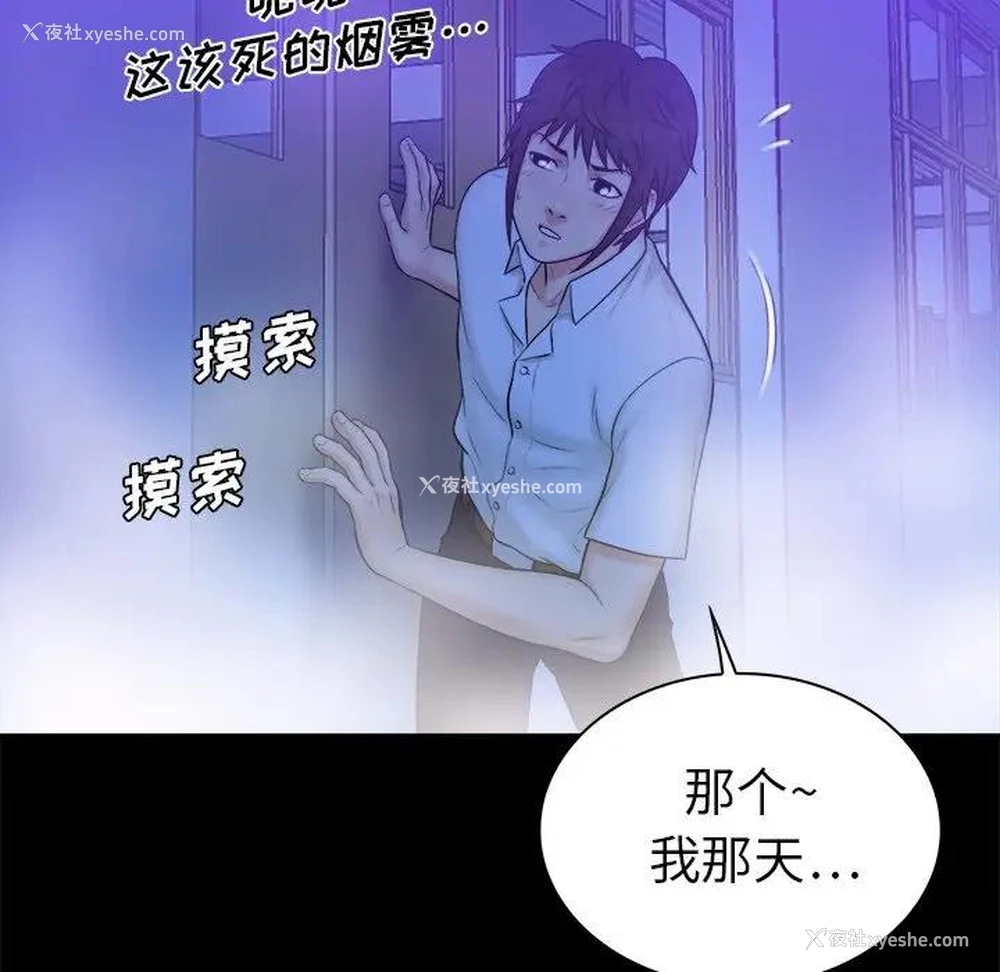 21P - 真命天女找寻记