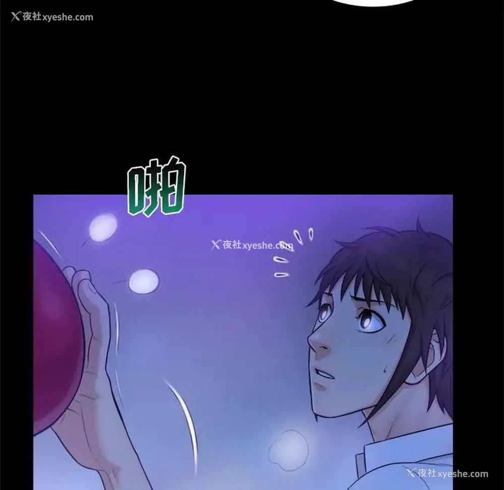 22P - 真命天女找寻记