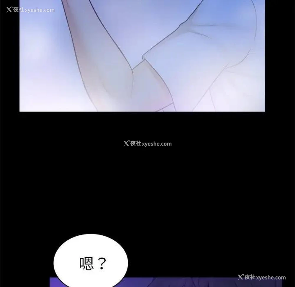 23P - 真命天女找寻记