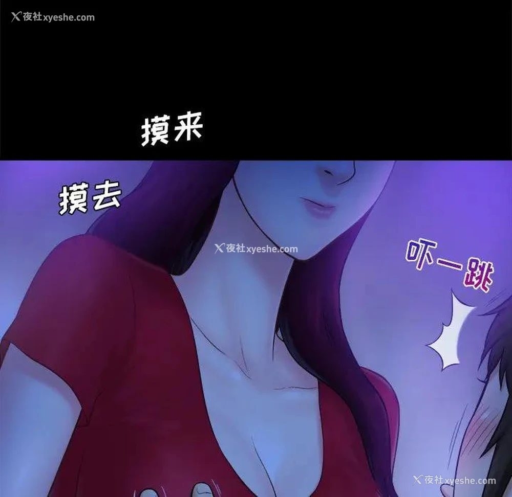 25P - 真命天女找寻记