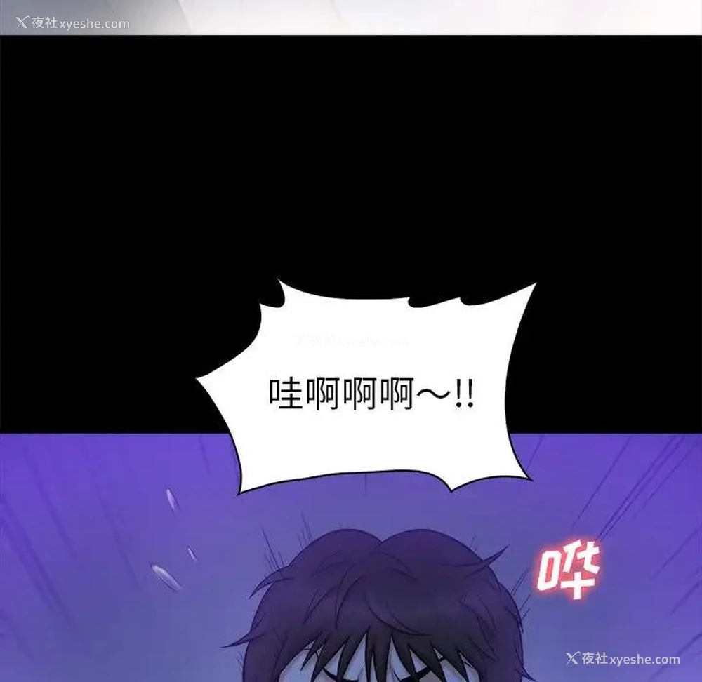 27P - 真命天女找寻记