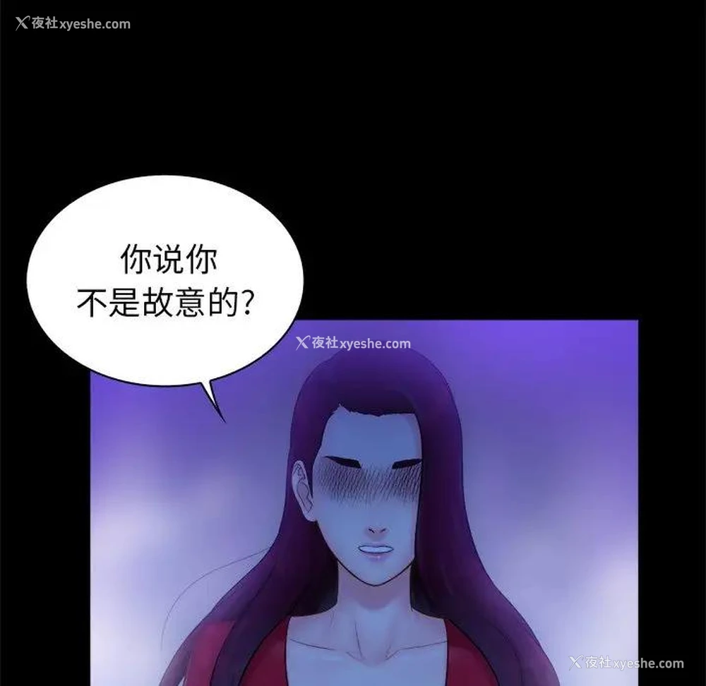 29P - 真命天女找寻记