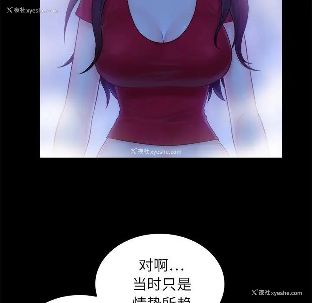 30P - 真命天女找寻记