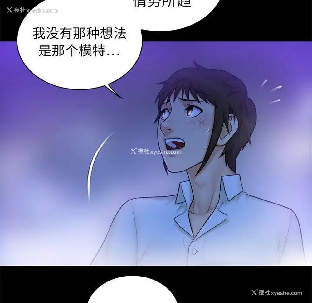 31P - 真命天女找寻记