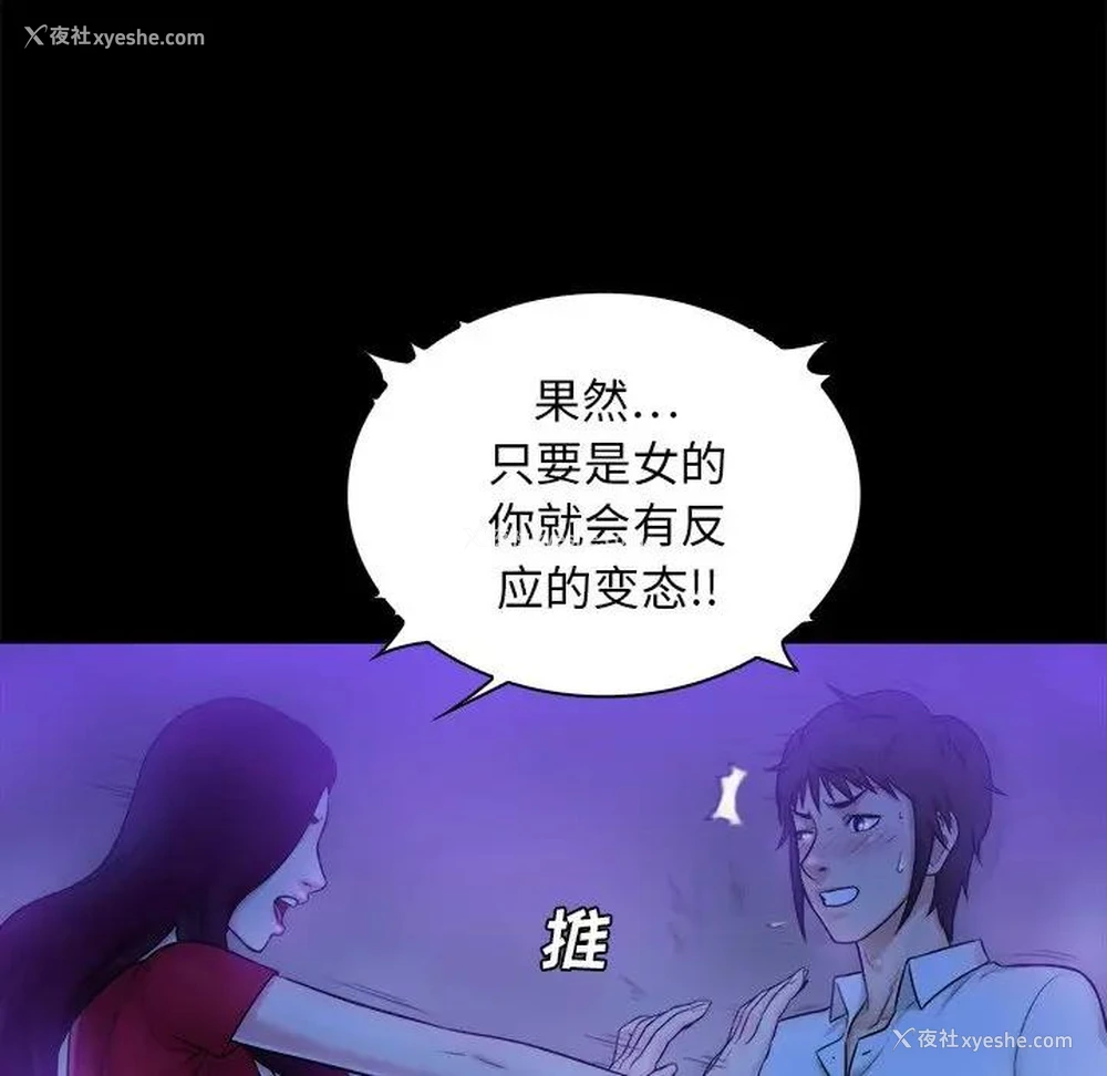 35P - 真命天女找寻记